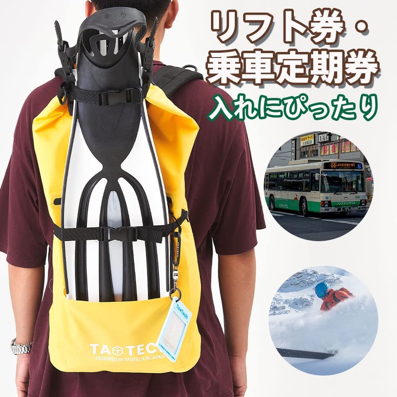 TaoTech Pass Case, Lift Ticket Holder, Lift Ticket Holder, Ski