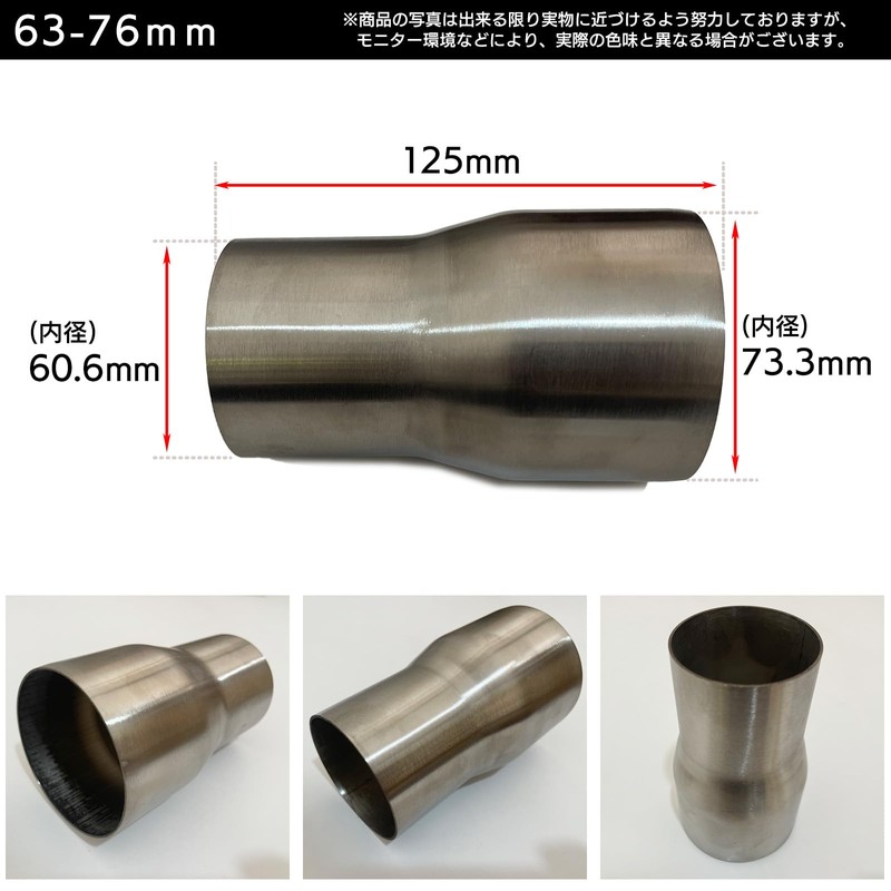 Moderno La Tail Conversion Pipe Muffler Pipe Joint Stainless Steel