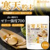 NICHIGA (Nichiga) Agar Powder (Made in Japan) 150 g Rich
