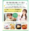Nikoniko Sen'i Baby Food Dietary Fiber Powder [Lettuce 60 pieces