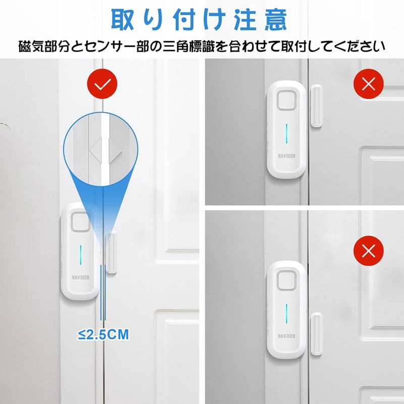 DAYTECH New Upgrade Refrigerator Door Alarm Window Door Opening Sensor