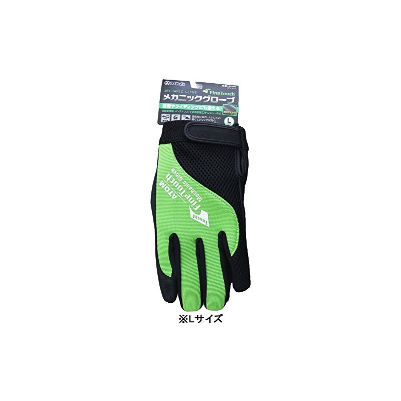 Touchscreen Compatible Gloves, Fine Touch Mechanic Gloves (M) Green