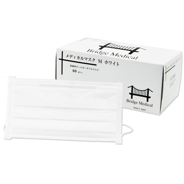 Bridge Medical Mask (Doctor Mask), Medium, White, 50 Pieces, Pm 2.5 Protection, Made in Japan