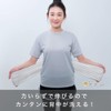 Cogit Bath Towel, Beauty, Gently Stretchable, Easy Stretch Akasuri Towel