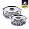 Set of 2 WMF fruit sealed round containers (medium +