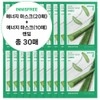 (30 sheets) Innisfree Energy Mask Aloe 20 sheets + 10 sheets (random) / (30매)이니스프리 에너지 마스크 알로에20매+10매(랜덤)