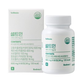 셀트민 강황 리포좀 커큐민 수용성커큐민 퀘르세틴 브로멜라인, 60정, 1개 Seltamin Turmeric Liposome Curcumin Water-Soluble Curcumin Quercetin Bromelain, 60 Tablets, 1 Pack