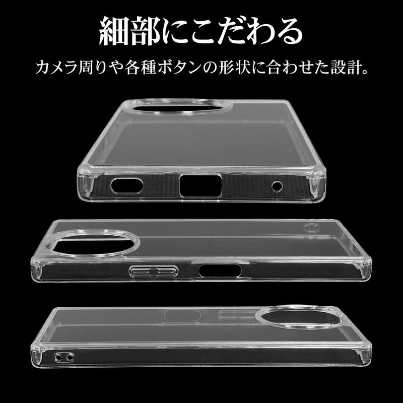 ラスタバナナ ケース カバー AQUOS R10 SH-51F AQUOS R9 SH-51E 共用