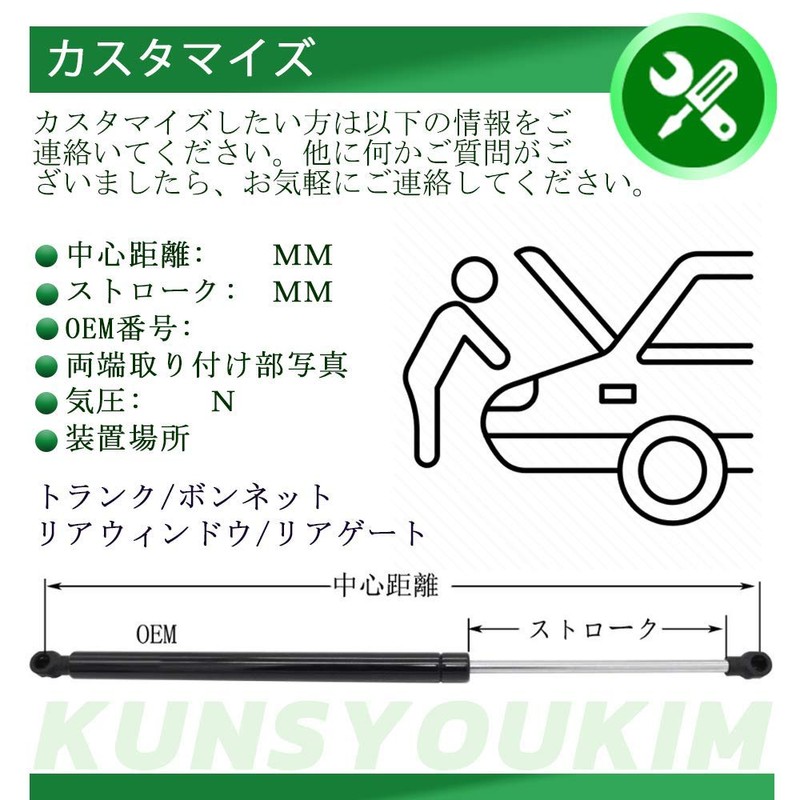 KUNSYOUKIM BGS11235 35900 Hood Damper 2003-2005 Smart Roadster Convertible Coupe