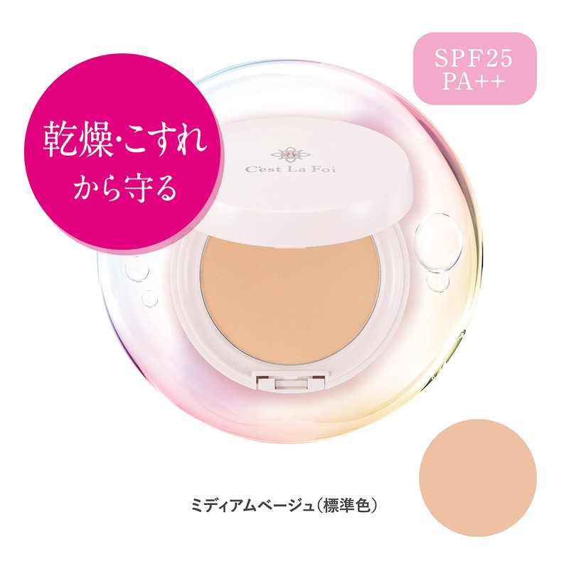Ceraphore Essence Powder, Medium Beige, 0.3 oz (8 g), Better