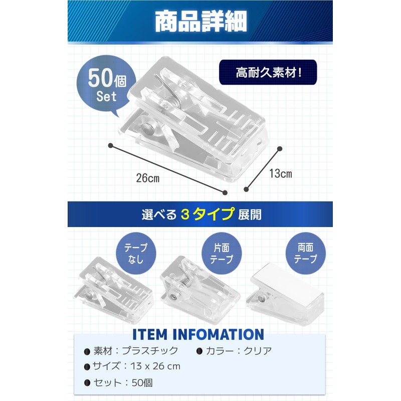 fogman Plastic Mini Transparent Clips, Office, School, Exhibition, Decoration, Simple,