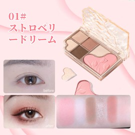 SWEET NIGHT Eyeshadow Palette, High Color, Soft Texture, Easy to Blend, Suitable for All Ages (01-Strawberry)