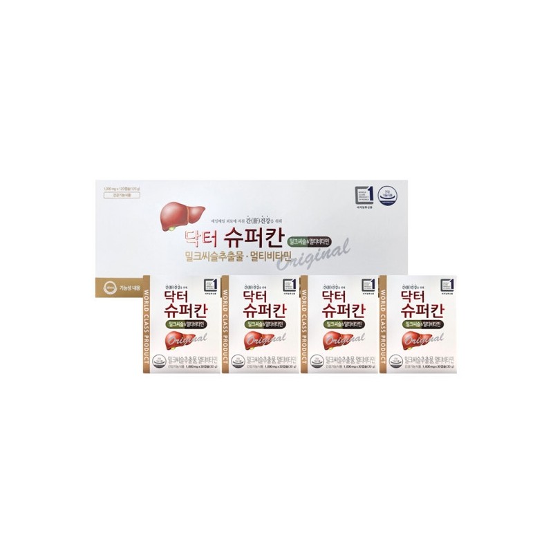HL Science Doctor Supercan 1000mg x 120 capsules 1 box