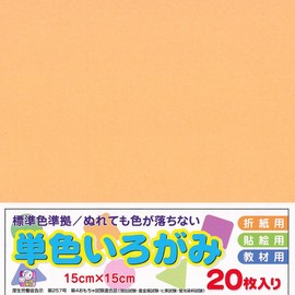 Ehime Shikou AI-TAN20-17 Single Color Variations, Thin 5.9 inches (15 cm) Square, 20 Sheets