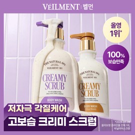 Bellman Natural Spa Ultra Moisturizing Creamy Scrub Wash 400ml (Vanilla Musk/Citrus Woody) - Choose One