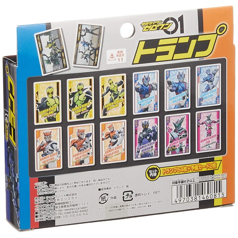 Ensky Kamen Rider Zero One Playing Cards