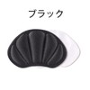 Heel Pad, 3 Pairs (6 Pieces) Prevention, Slip Resistant, Unisex,