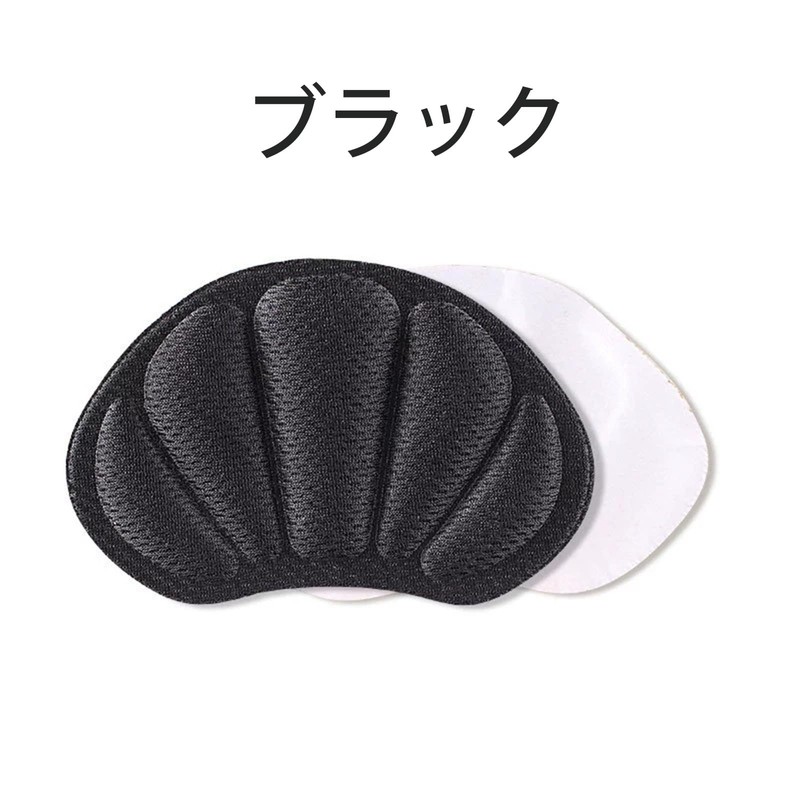 Heel Pad, 3 Pairs (6 Pieces) Prevention, Slip Resistant, Unisex,
