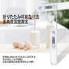 LUYING Digital Folding Rooster Digital Instant Read Meat Thermometer for