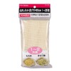 PEARL METAL ENJOY KITCHEN C-4808 Fluffy Net (Approximately) 27.6 x