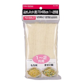 PEARL METAL ENJOY KITCHEN C-4808 Fluffy Net (Approximately) 27.6 x 25.6 inches (70 x 65 cm), For 1-2 Liters