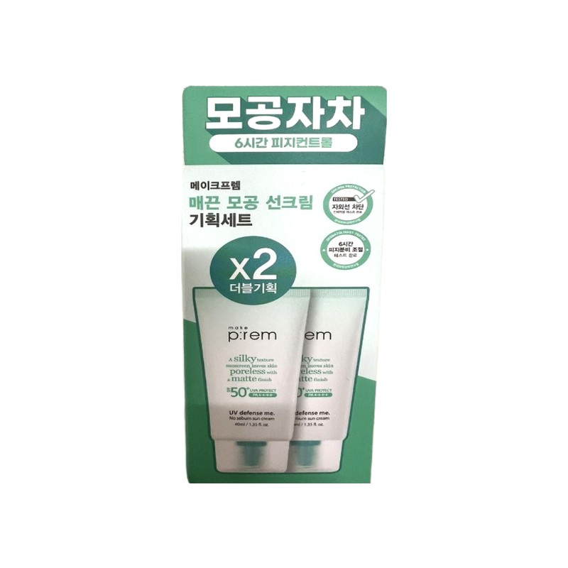 MakePrem Make Prem Sun Cream 1+1 UV Defense Me No