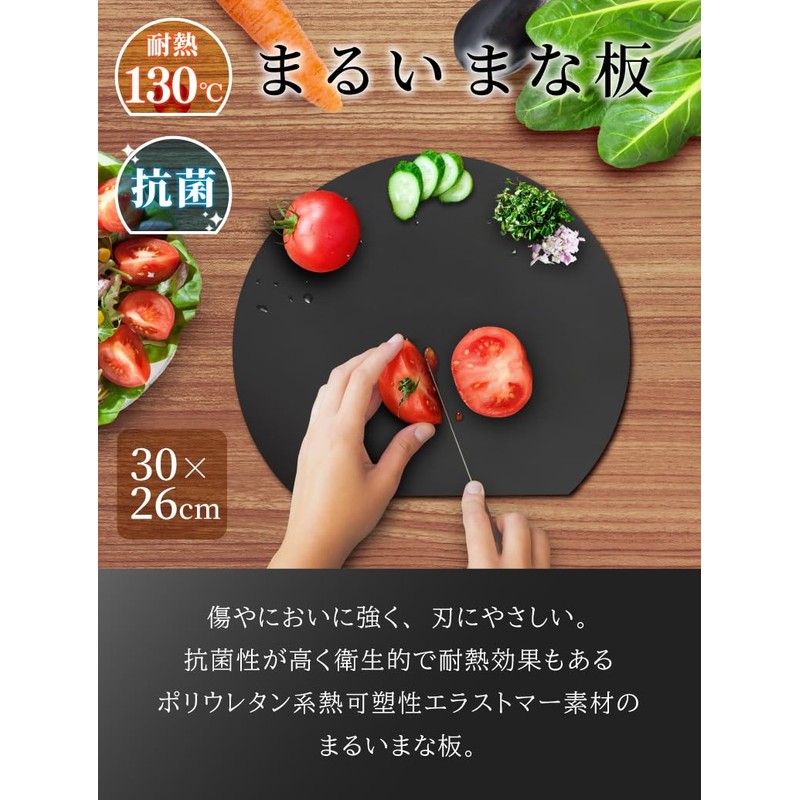 Round Cutting Board, Round Cutting Board, Heat Resistant 288°F (130°C),