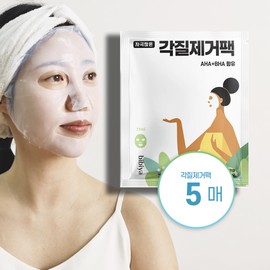 [BBYA] Exfoliating pack 5 sheets 23ml / [비비야] 각질제거팩 5매 23ml