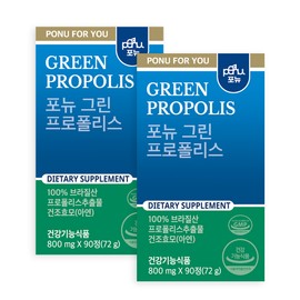 pony Fornew IMG Green Propolis Brazil Caserotem 90 tablets, 2 units / 포뉴 IMG 그린 프로폴리스 브라질 카제로템 90정, 2개