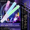 GRANCLAN Penlight, Concert Light, Live, 24 Color Changes, Memory Function,