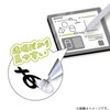 Kutsuwa MT021WH Touch Pen, Miragaku, Twin Stylus Plus, White