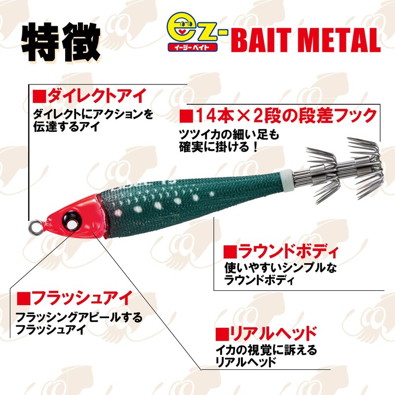 Duel A1734-RLRY Lead Squid Jig EZ-Bait Metal, No. 25, Real