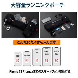 MAKOTO Running Waist Smartphone Pouch, Waterproof, Running Bag, Water Bottle Pouch, Earphone Hole, Unisex, black