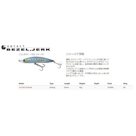 TackleHouse CBJ40 Jigminnow Contact Bezel Jerk 90mm 40g Tuna #13