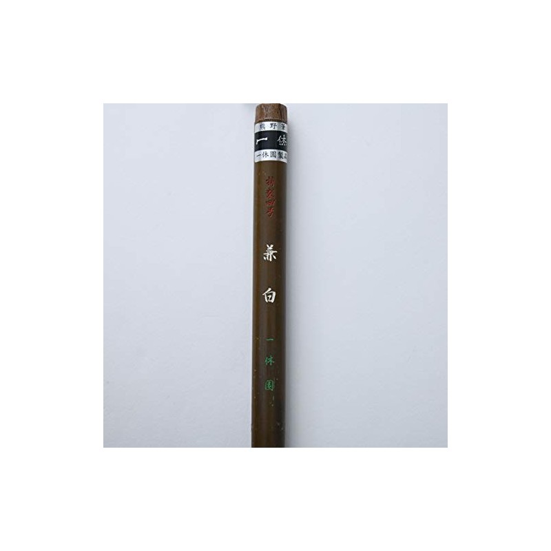 One 休園 熊野 Brush Calligraphy Brush and 毫半 For Paper