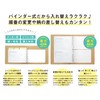 Worldcraft Masking Tape Collection Book M MTB-S01