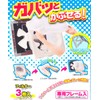 Shin Kitakyushu Kogyo SF873-3W Simple Boy, Easy To Put On