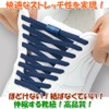 GoodKuru Shoelaces, No Tie Shoelaces, Elastic Laces, Sneakers, Choose Colors,