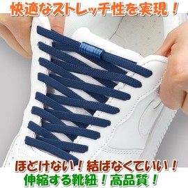 GoodKuru Shoelaces, No Tie Shoelaces, Elastic Laces, Sneakers, Choose Colors, 1 Pair (2 Pieces), white