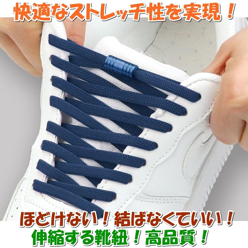 GoodKuru Shoelaces, No Tie Shoelaces, Elastic Laces, Sneakers, Choose Colors,