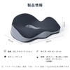 SmartMaster Chair Pad, Memory Foam Cushion, Chair Cushion, Office Chair,
