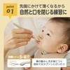 Edison Mama Dedicated Feeding Spoon with Case, Close Your Lips
