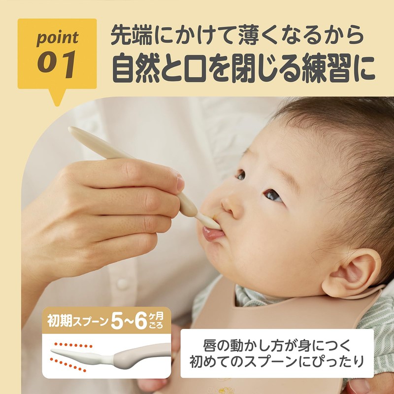 Edison Mama Dedicated Feeding Spoon with Case, Close Your Lips