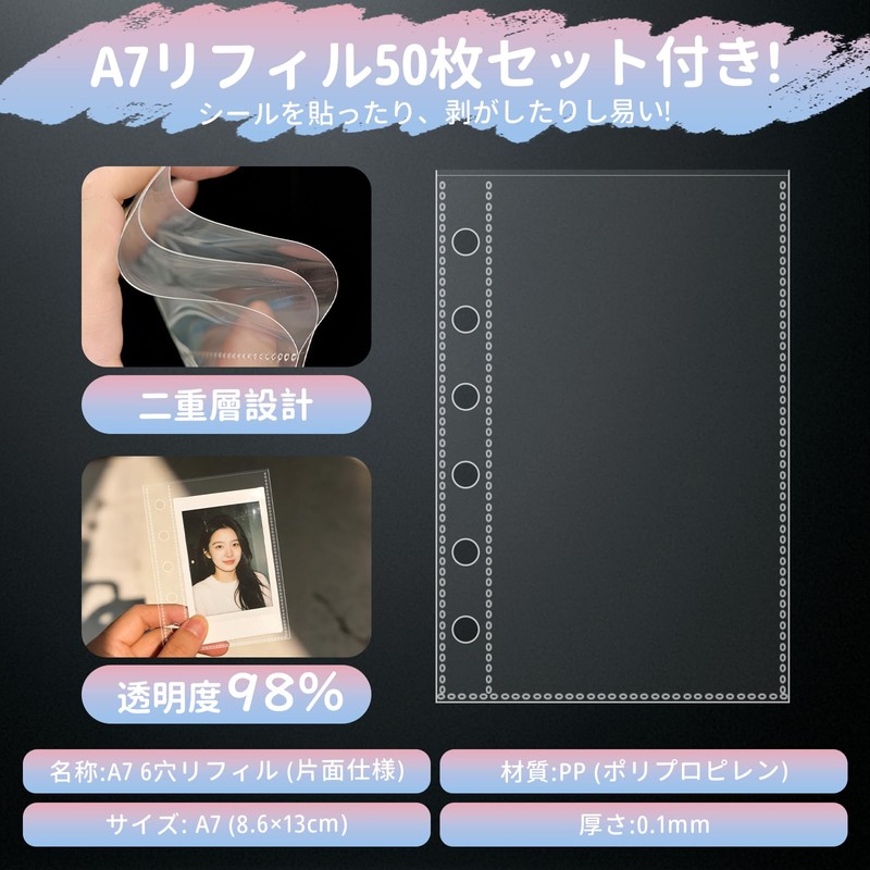 A7 Sealing Notebook, Transparent, 50 Sheets, Double-sided, Sticker Mount, Refill,