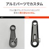 Daytona 48105 Aluminum Light Clutch Release Arm for V-Strom 250SX,