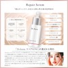 Dr. kozu Repair Serum 40ml Serum