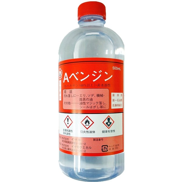 A-Benzine 16.9 fl oz (500 ml) x 30 Bottles