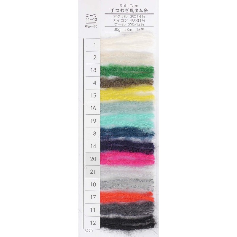 DARUMA 01-6220 Hand Tumbled Yarn, Extra Thick, Col.20, Pink, 1.1