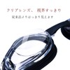 [ＡＸ] スイミングゴーグル スイムゴーグル 水中眼鏡 (S-1.50~S-8.00) クリア 曇り止め 鼻ベルト ケース付き 男女兼用