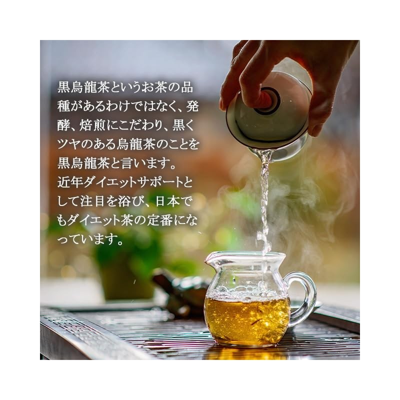 Lipsa C-131-3 Black Oolong Tea Capsules, Approx. 1 Month Supply